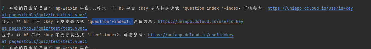 反馈： 聪明花开 key 表达式 · Issue #123 · e-dialect/hinghwa-dict-uni-app · GitHub