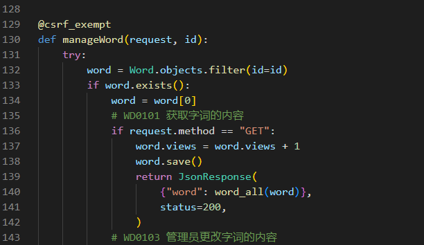 不可见的词语非管理员查看应该返回403 · Issue #266 · e-dialect/hinghwa-dict-backend · GitHub