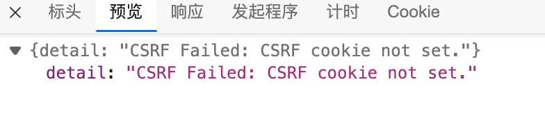 delete config on web failed. · Issue #7122 · Eugeny/tabby · GitHub