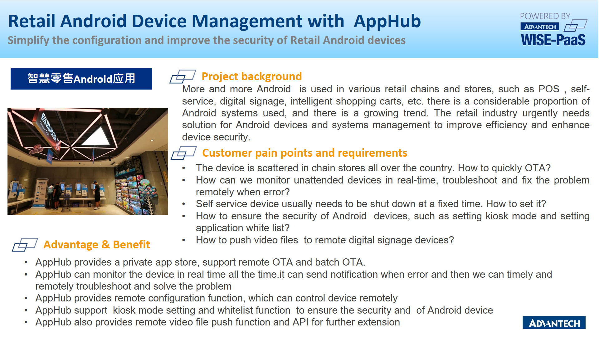 Advantech Industry Android Solution - AIM-Android/overview GitHub Wiki