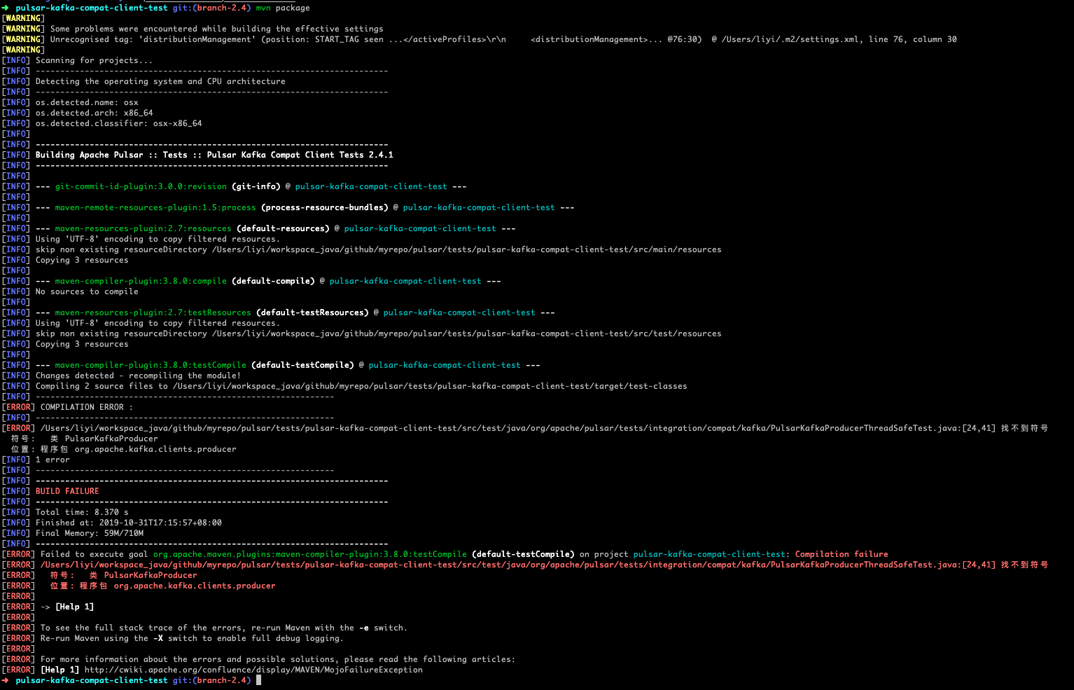 pulsar-kafka-test