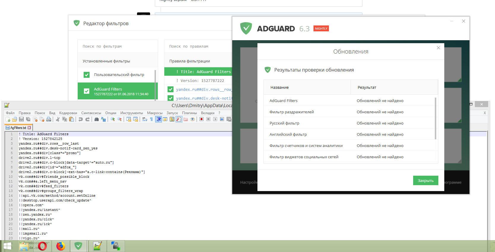 Custom filters cannot be updated · Issue #2230 · AdguardTeam ...