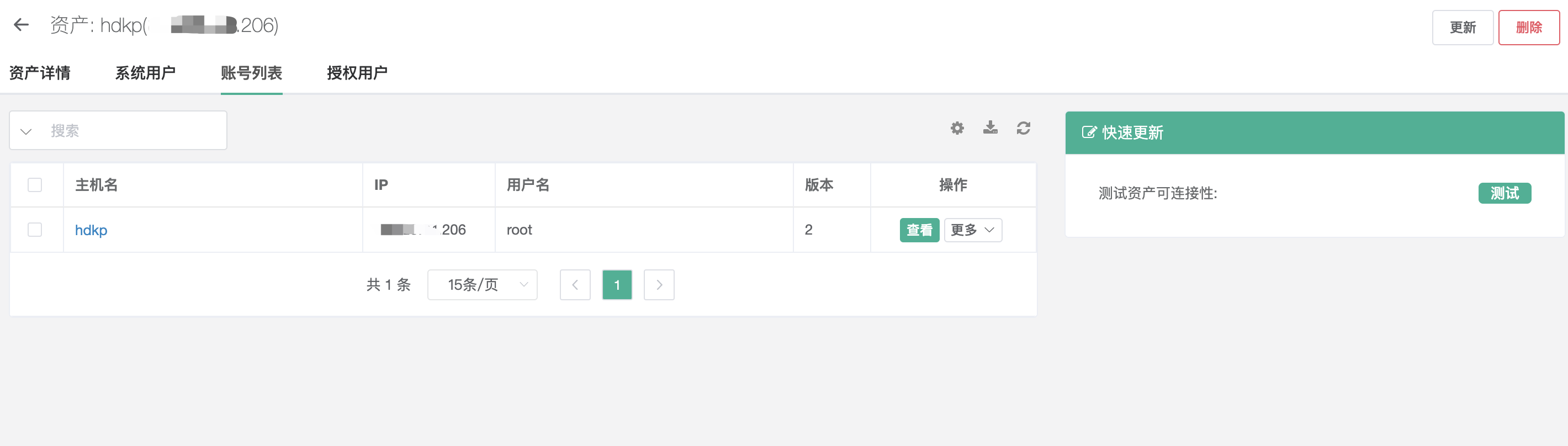 [Bug] web终端登录失败 · Issue #7605 · jumpserver/jumpserver · GitHub