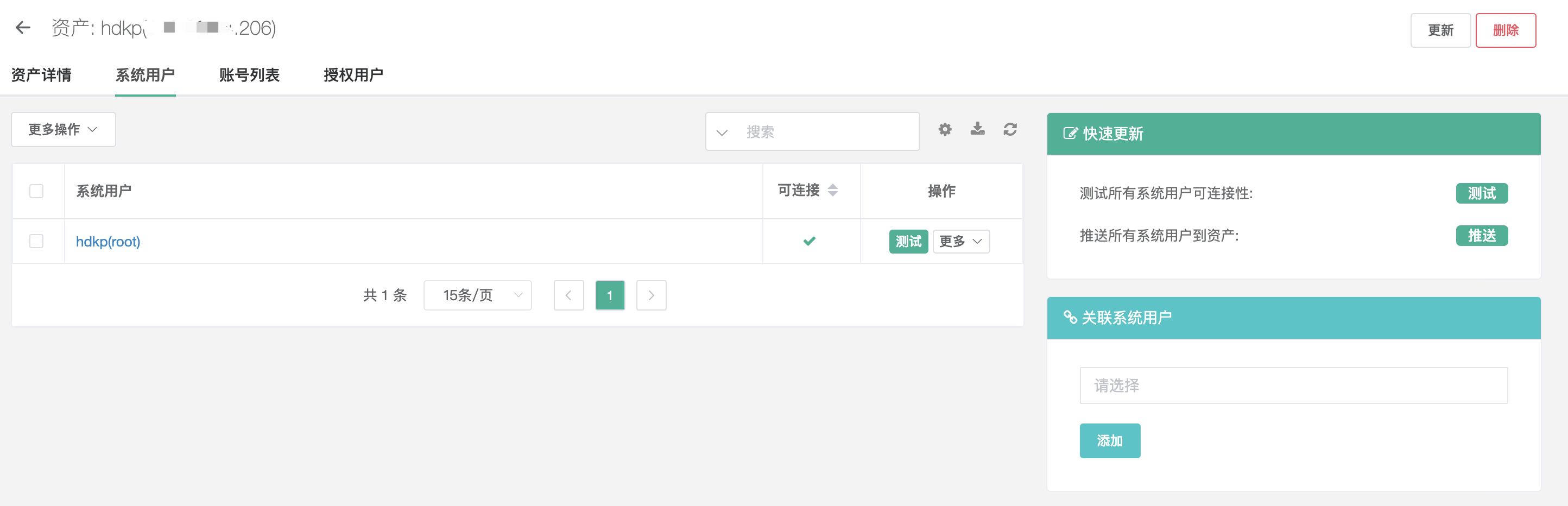[Bug] web终端登录失败 · Issue #7605 · jumpserver/jumpserver · GitHub