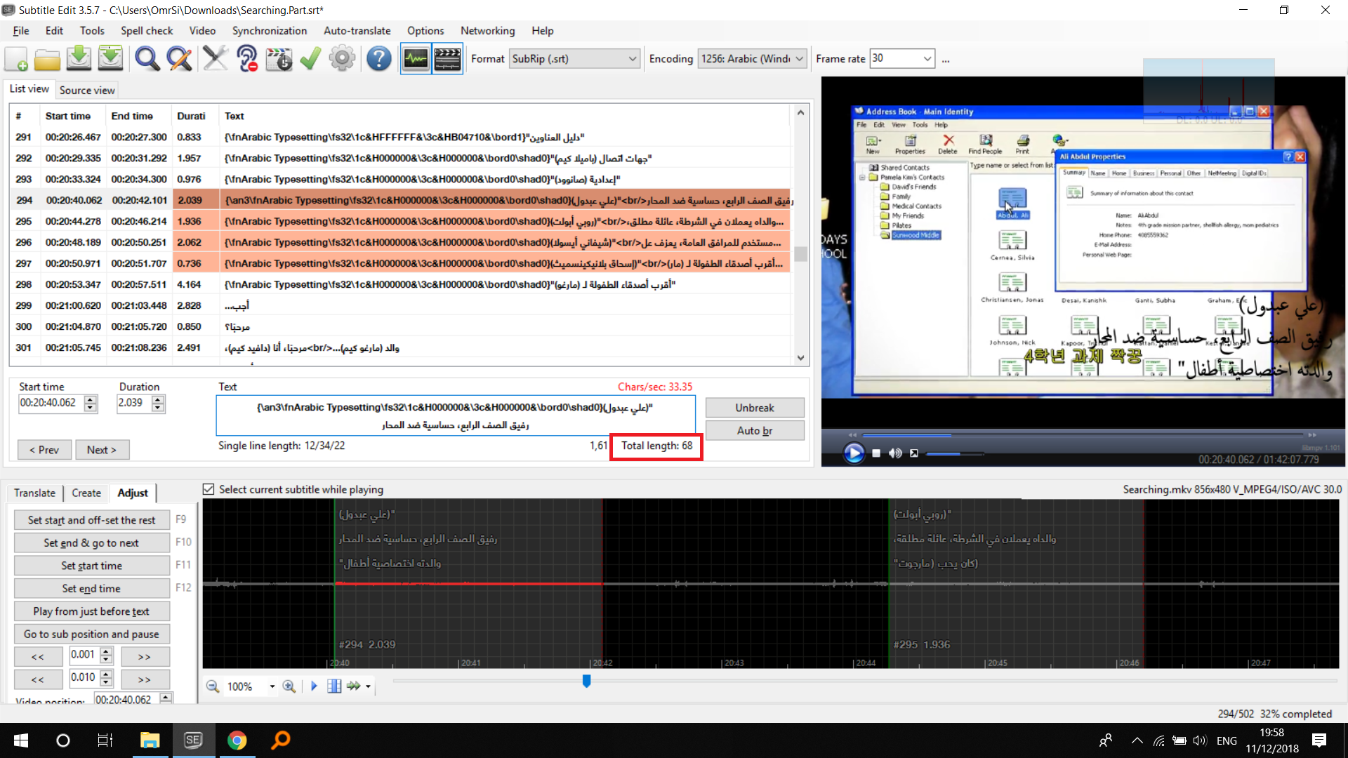 screenshot 644