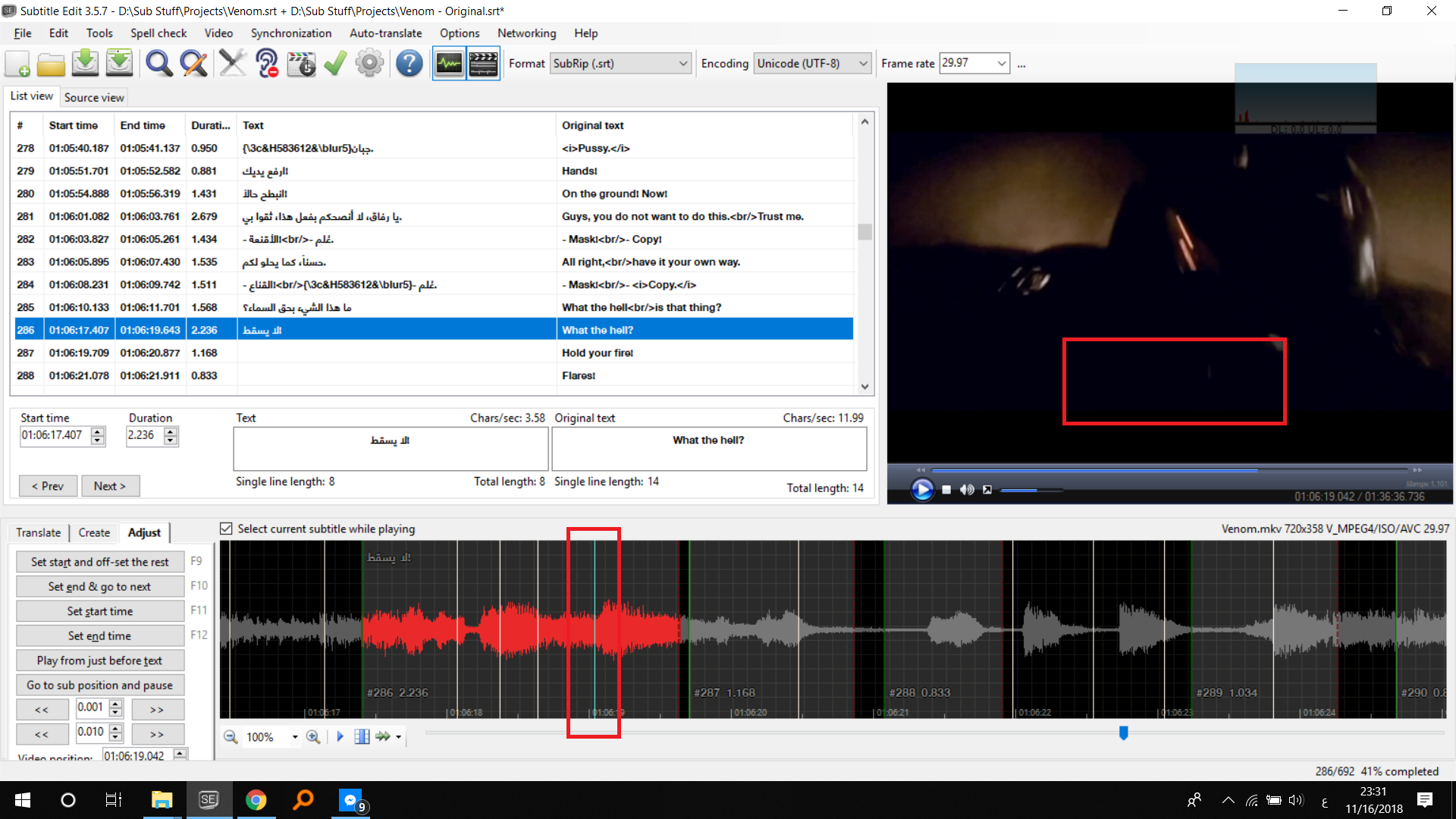 MPV subtitle preview fails to update after "adjust all times" · Issue