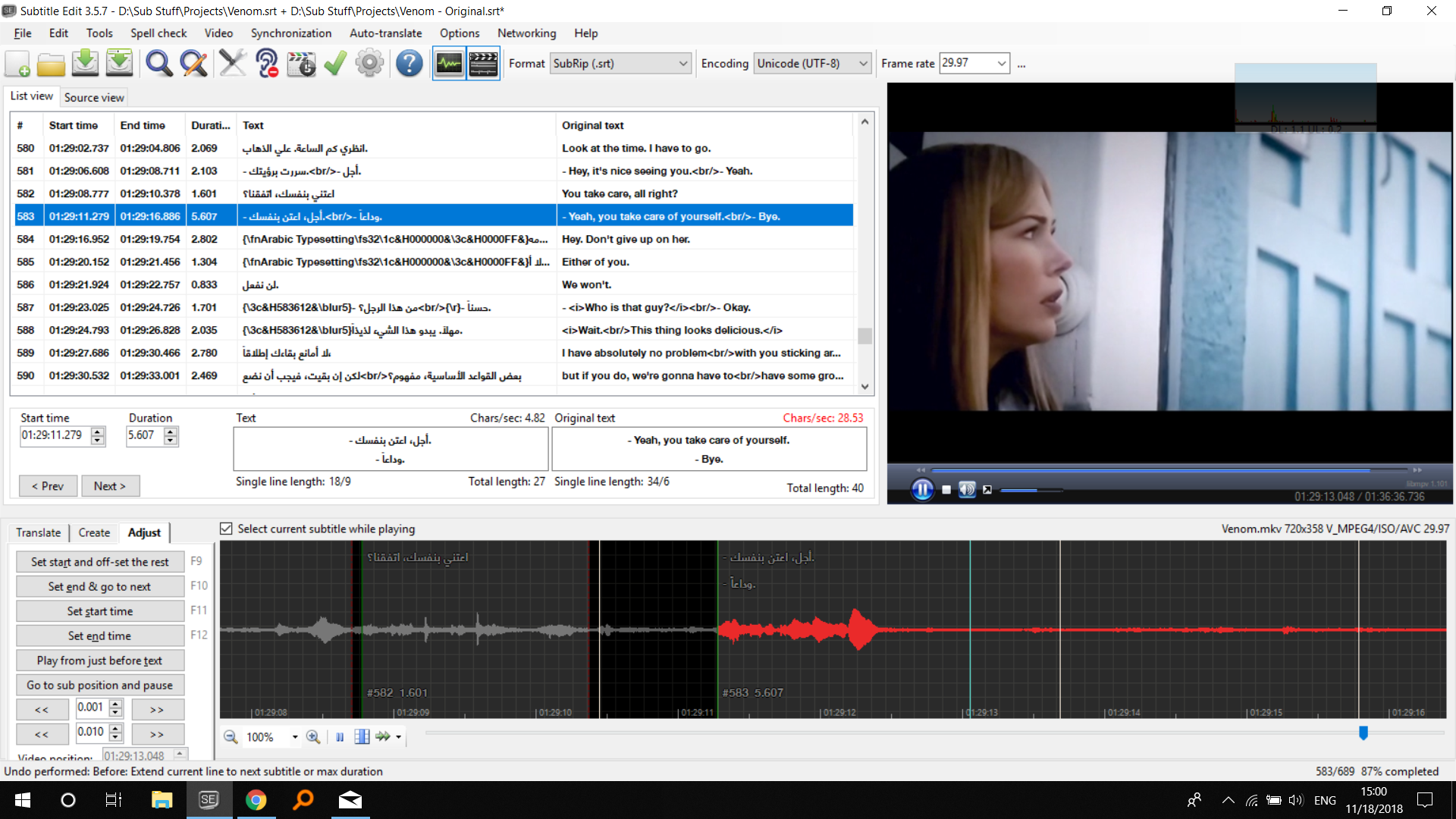 MPV subtitle preview fails to update after "adjust all times" · Issue