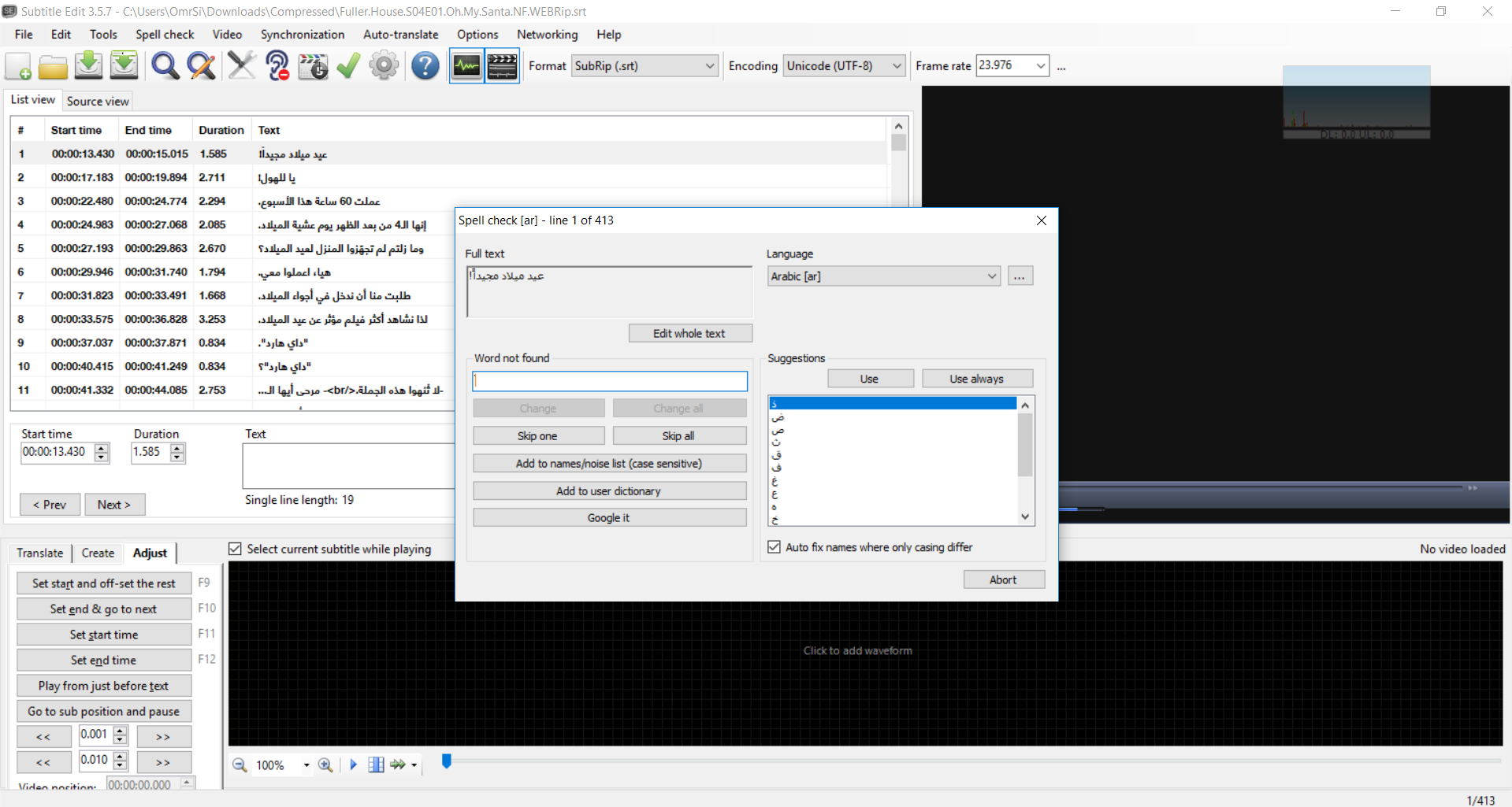 screenshot 810