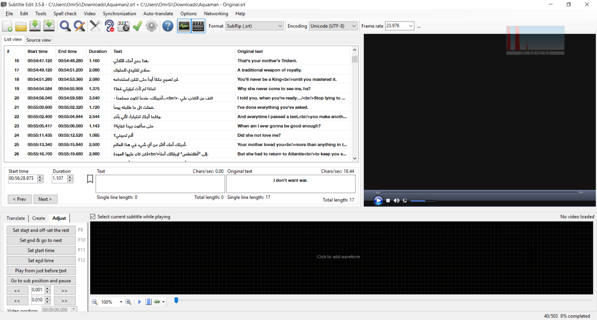 screenshot 34