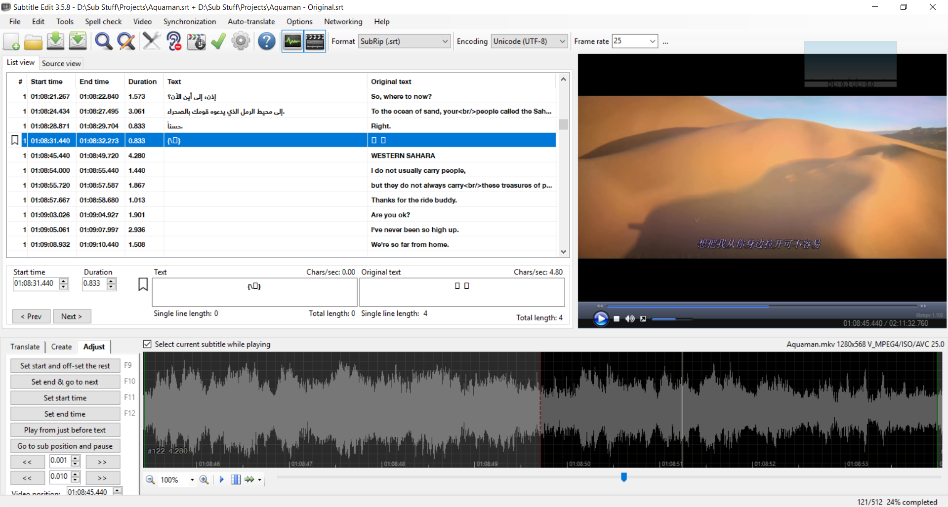 screenshot 49