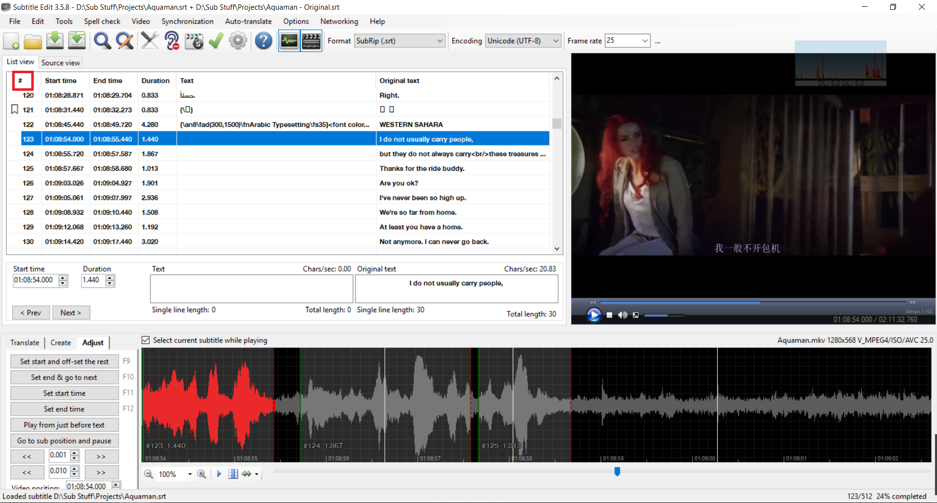 screenshot 54