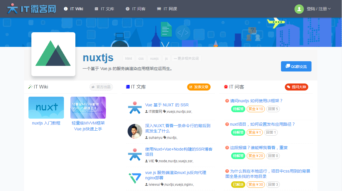 qq 20171128104649