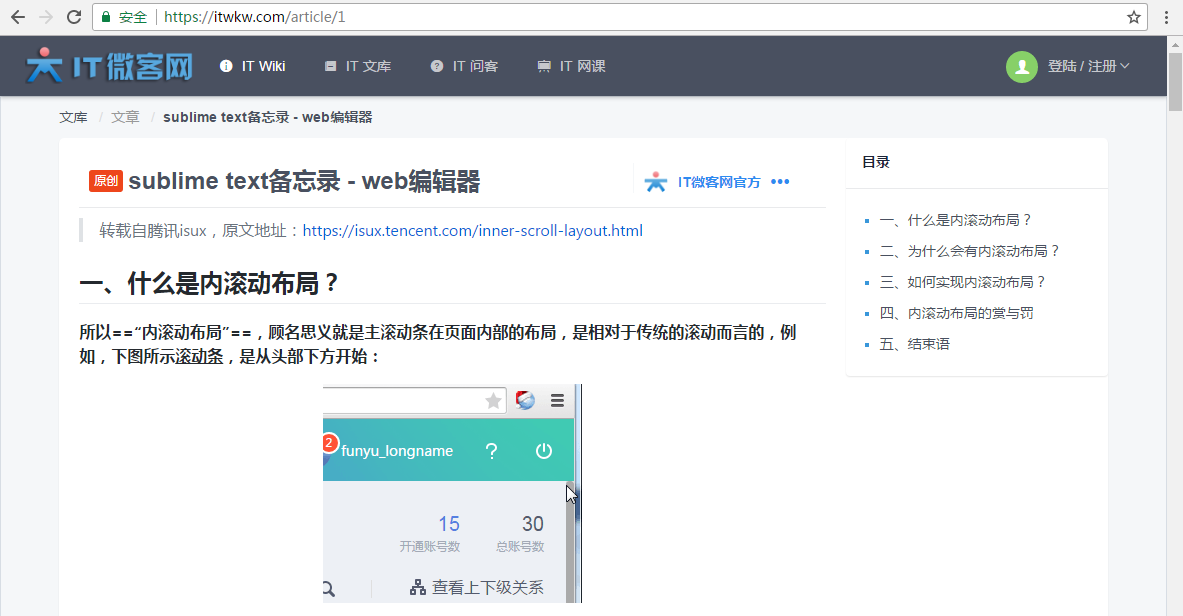 qq 20171128104507