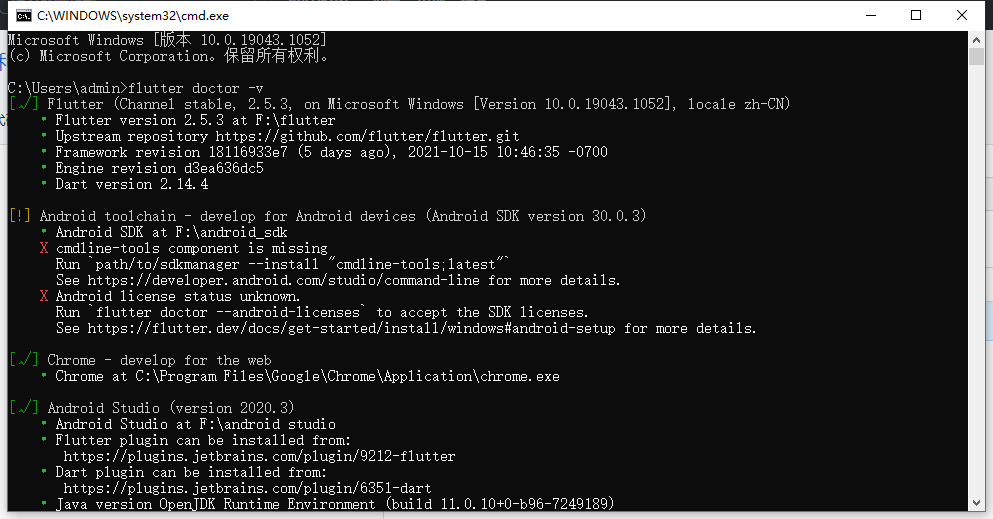 [BUG] android - cutOutBottomOffset · Issue #444 · juliuscanute/qr_code ...