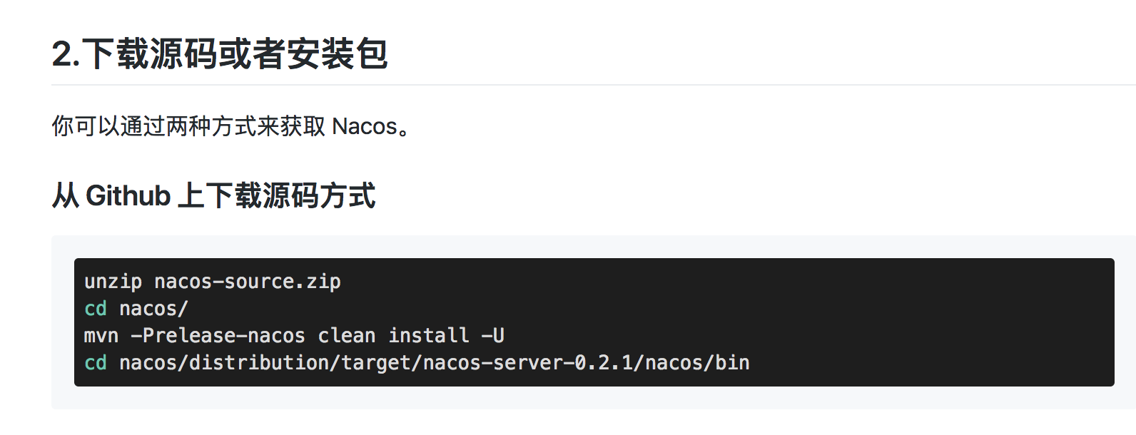 nacos 官网 快速入门 端口问题 · Issue #174 · alibaba/nacos · GitHub