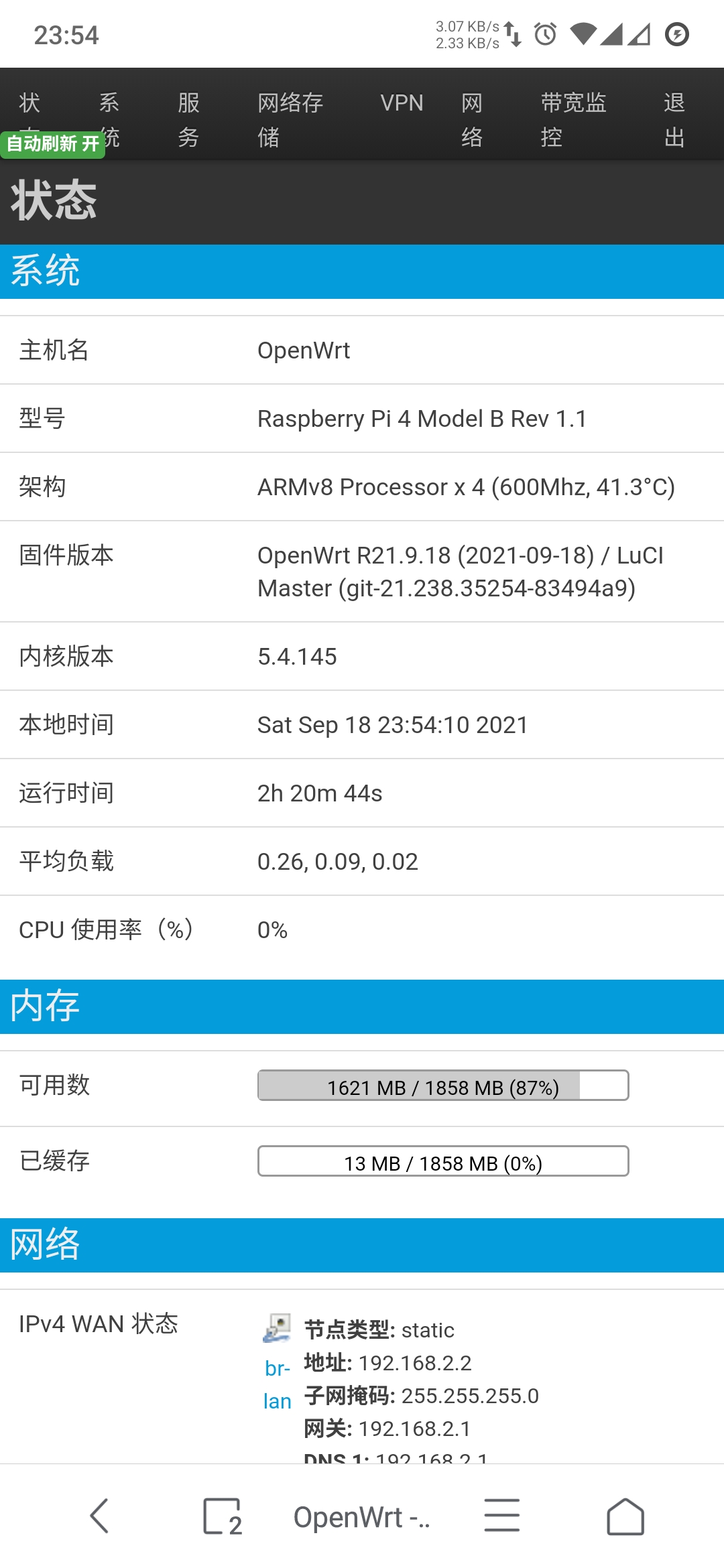 9月19日更新代码后，编译报错 · Issue #7879 · coolsnowwolf/lede · GitHub