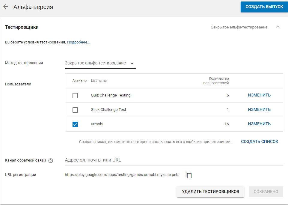 Screenshot_1
