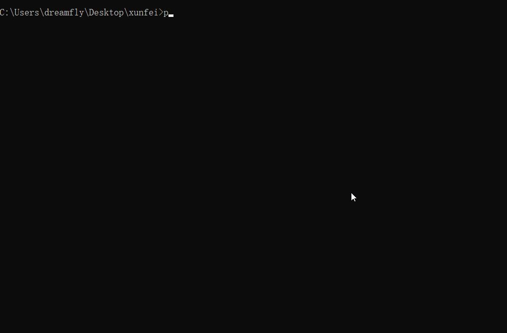 Xunfeixinghuo README md At Main Dfvips xunfeixinghuo GitHub