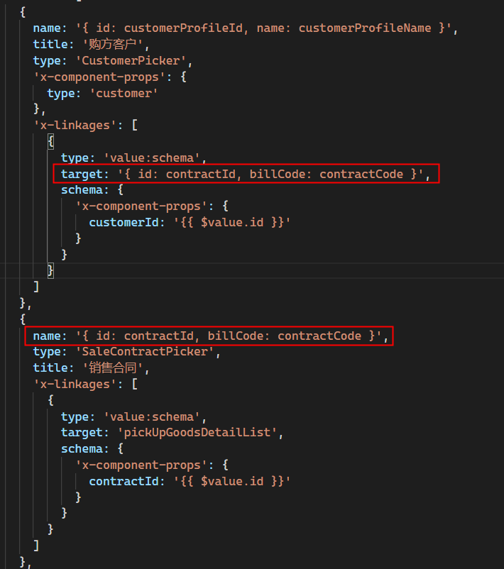 字段解构功能希望额外添加一个属性，而不是使用 name。 · Issue #1057 · alibaba/formily · GitHub