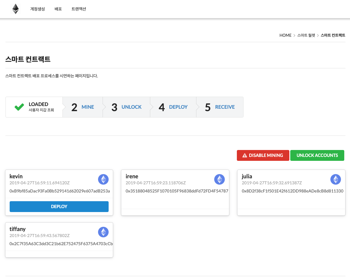 GitHub - kevinyours/Smart-Wallet-UI: Web UI for DApp