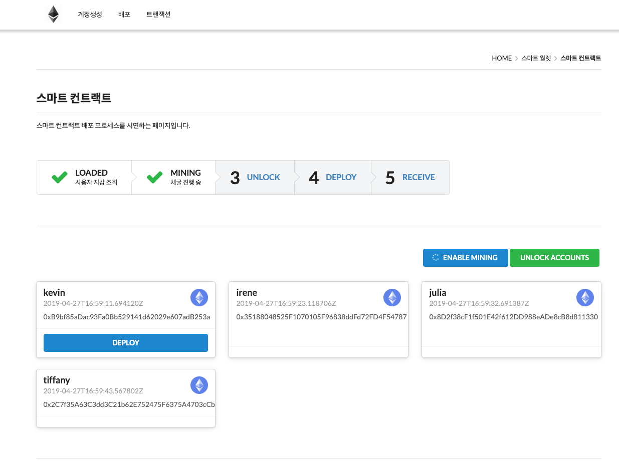 GitHub - kevinyours/Smart-Wallet-UI: Web UI for DApp