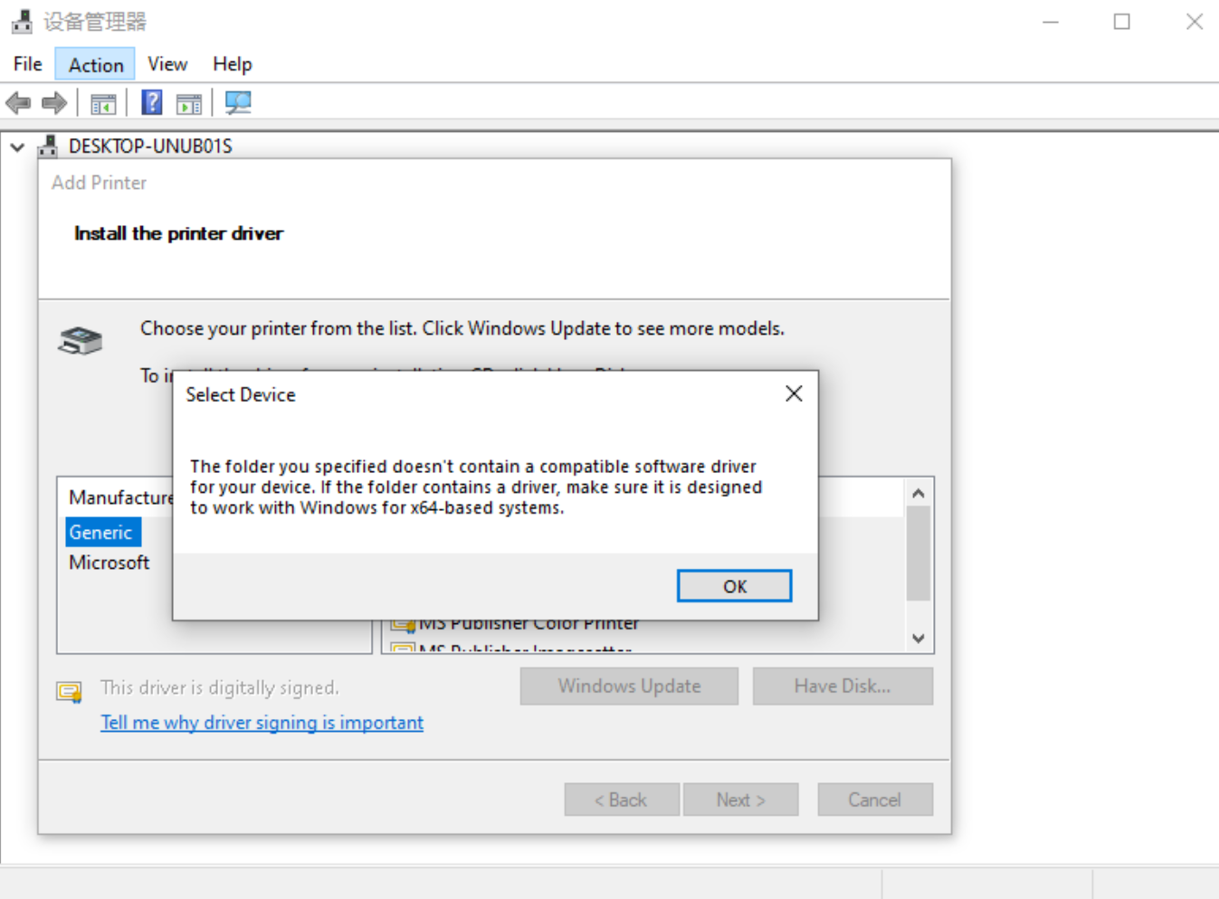 "XPSDrv Driver and Filter Sample" Build by VS2019, how to install it