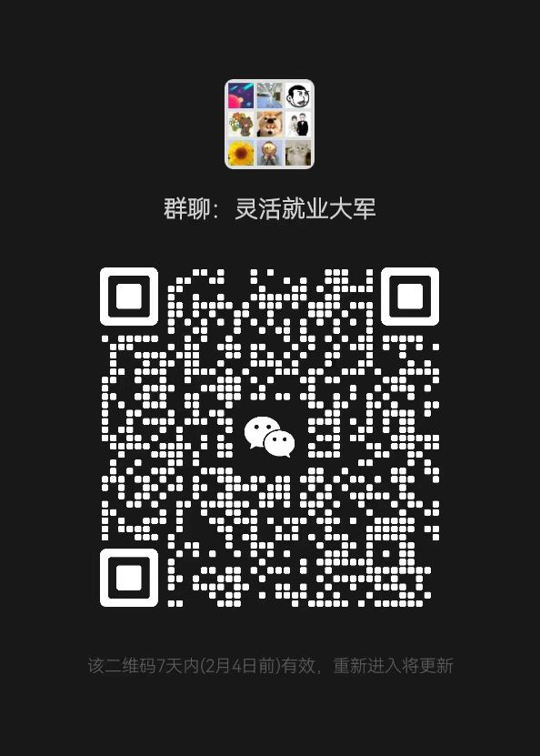 微信图片_20230128090909