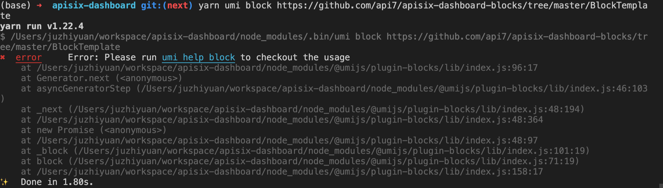 🧐[问题] 从自建 block 仓库下载区块报错。 · Issue #6662 · ant-design/ant-design-pro ...