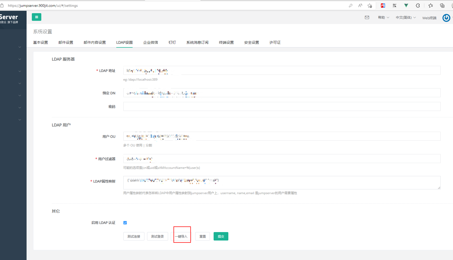 用户列表里面不能展示部分ldap同步的用户[Bug] · Issue #8830 · jumpserver/jumpserver · GitHub