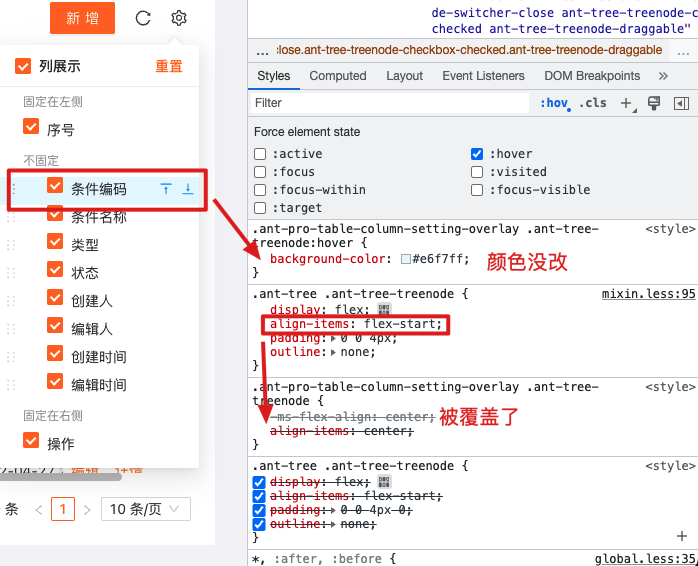 🧐[问题]请问ConfigProvider动态主题怎么应用到pro-components上 · Issue #5357 · ant ...