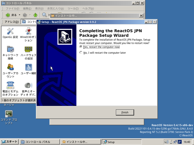 [CPLINTL] Use Japanese package for FarEast files by katahiromz · Pull Request 4834 · reactos