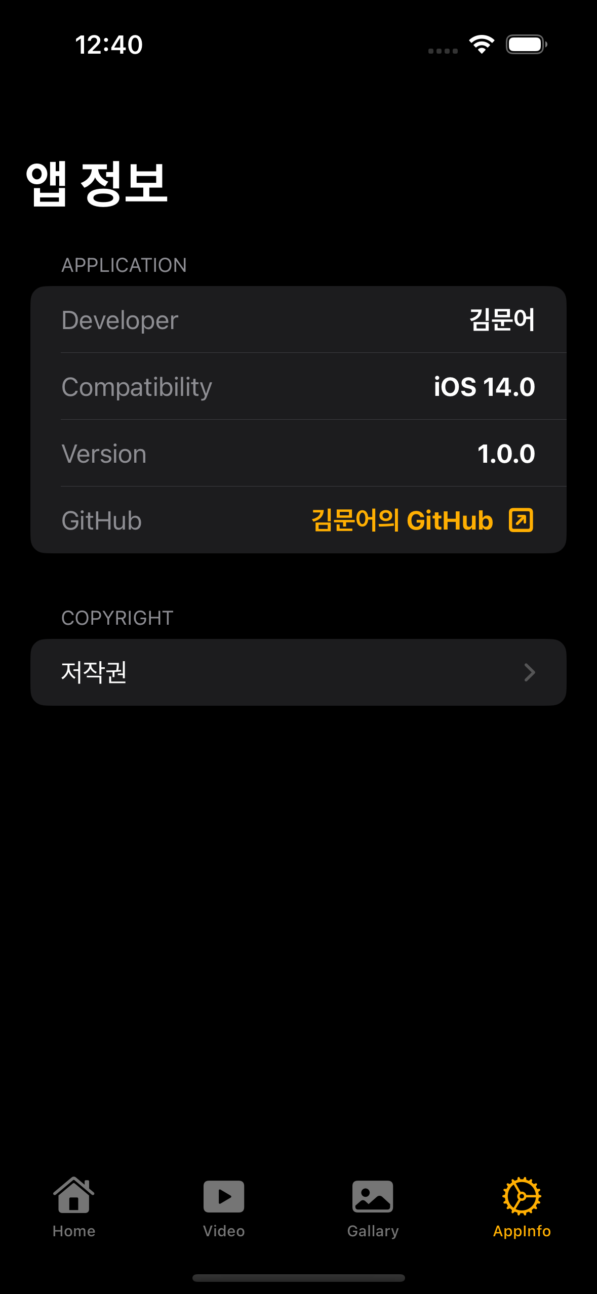 GitHub - rlarjsdn3/SwiftUI-Playground: SwiftUI를 활용한 UI 구현 연습 프로젝트 모음집