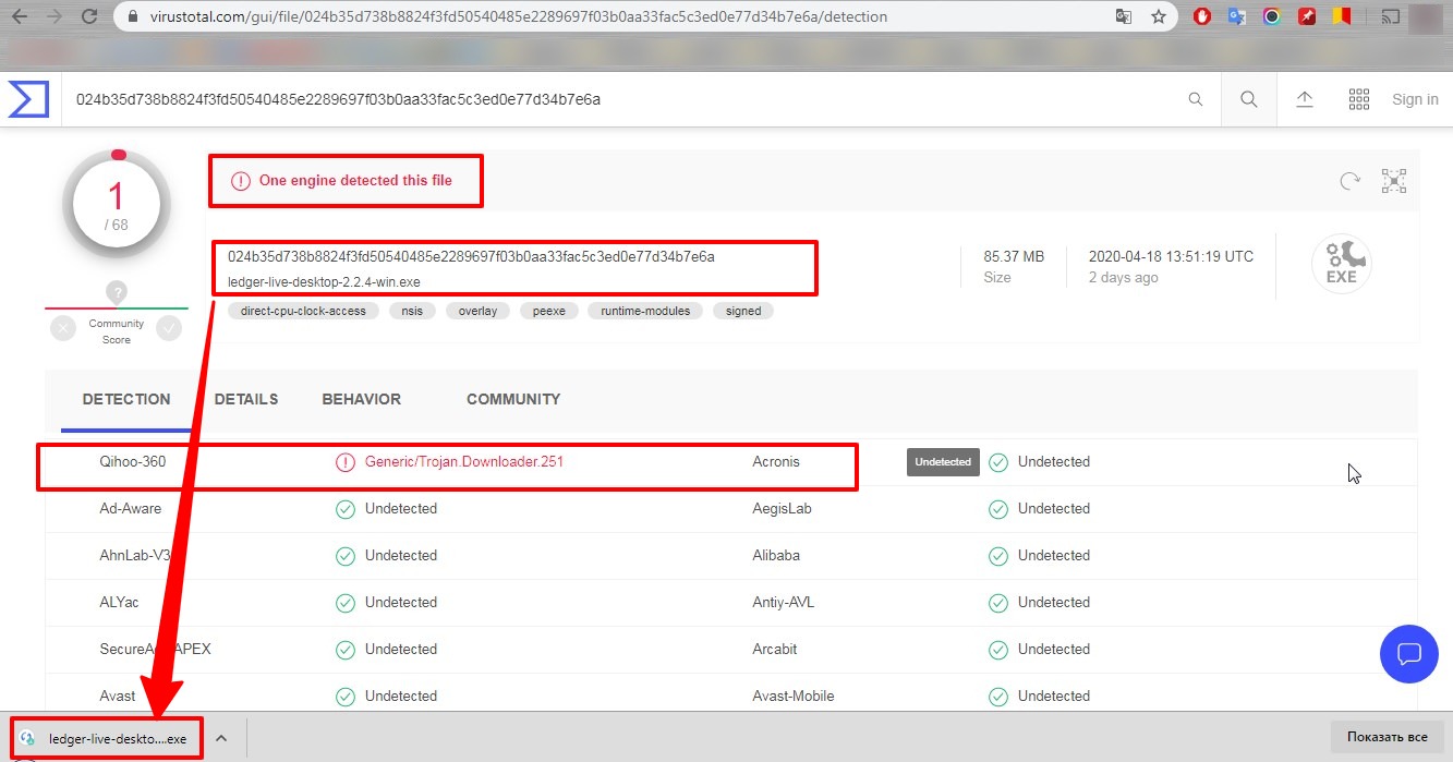 virustotal-LLD-2-2-4