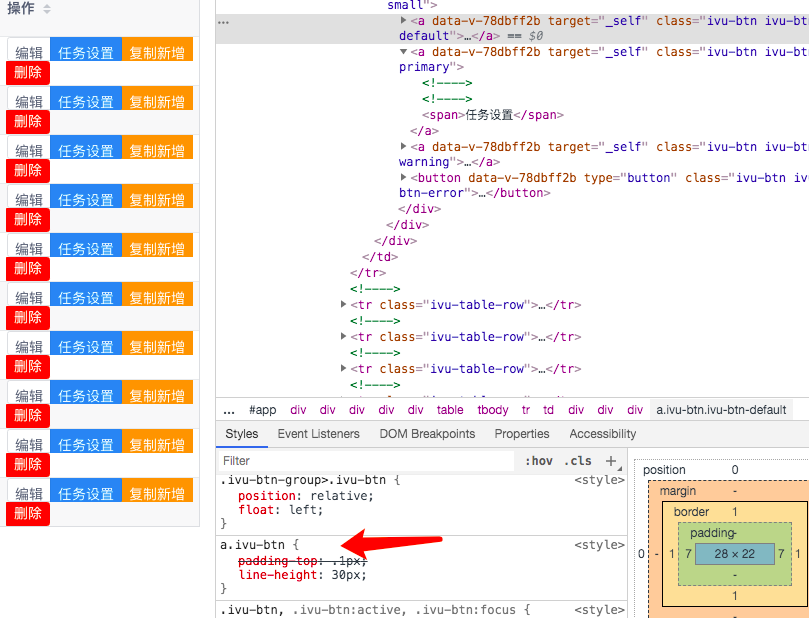 [CSS] Button-group为size="small" 时，使用Button中的to属性，行高显示问题 · Issue #197 ...