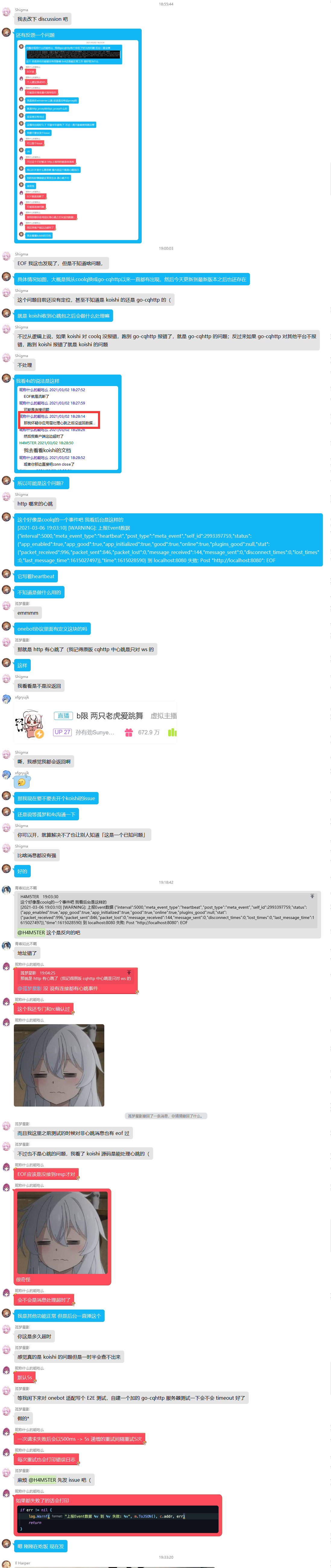 QQ图片20210306194747