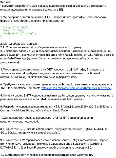 GitHub - Podsyha/MinqLab-Test-Task