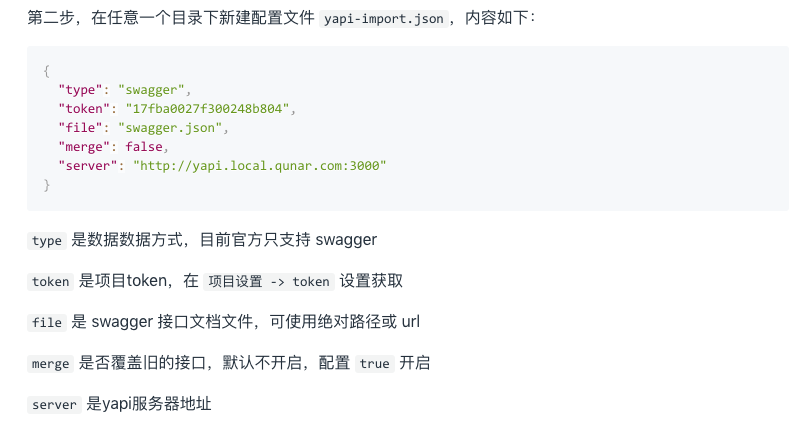 swagger导入数据的文件夹选择 · Issue #330 · YMFE/yapi · GitHub