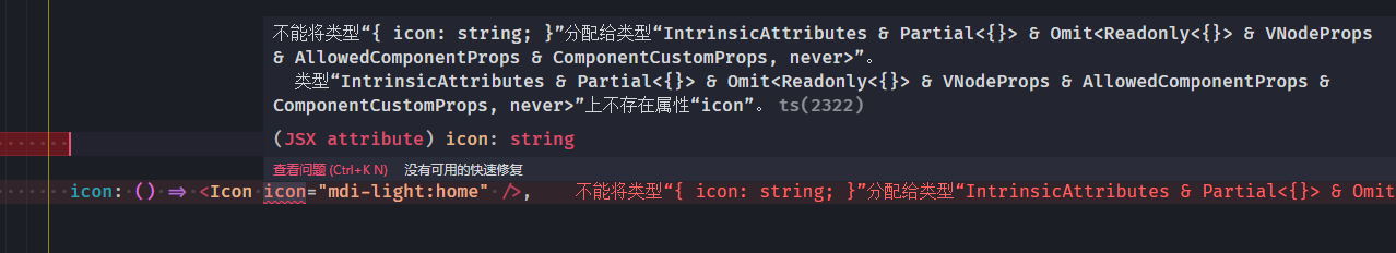 Use in tsx with vue3, props type error · Issue #95 · iconify/iconify ...