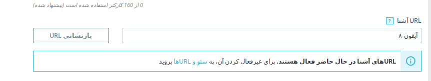 screenshot_2019-01-14 digirooz 1