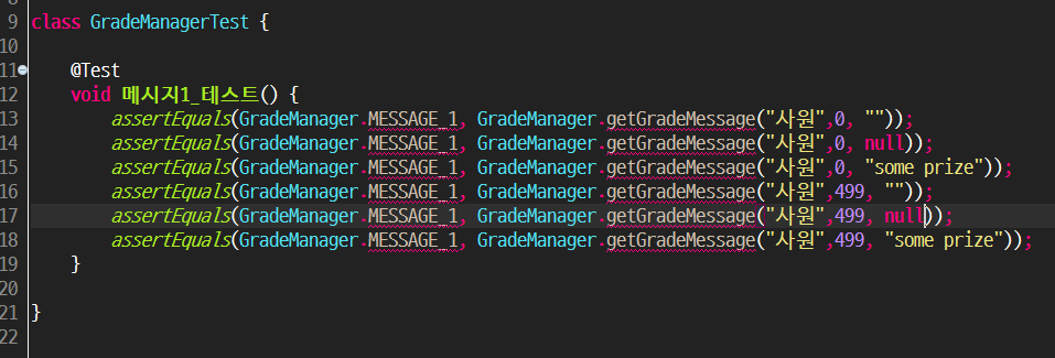 image2 · Issue #2 · MinSikMoon/tdd · GitHub