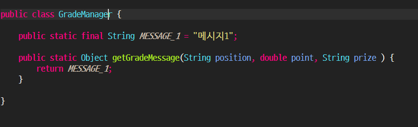 image2 · Issue #2 · MinSikMoon/tdd · GitHub