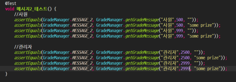 image2 · Issue #2 · MinSikMoon/tdd · GitHub