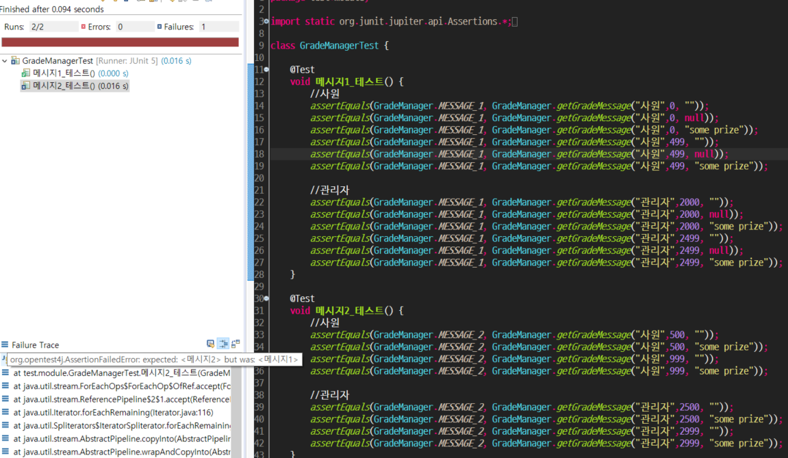 image2 · Issue #2 · MinSikMoon/tdd · GitHub