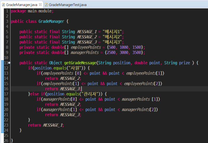 GitHub - MinSikMoon/tdd: snapshots of steps to make java module based ...