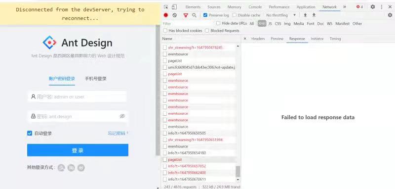 https post 程序中断 · Issue #9695 · ant-design/ant-design-pro · GitHub