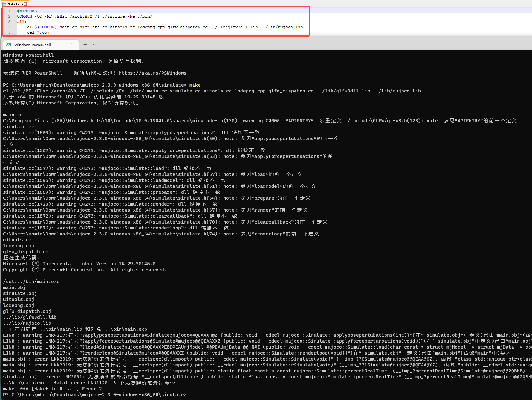 Simulate Windows Makefile error LNK2001, LNK2019 unresolved