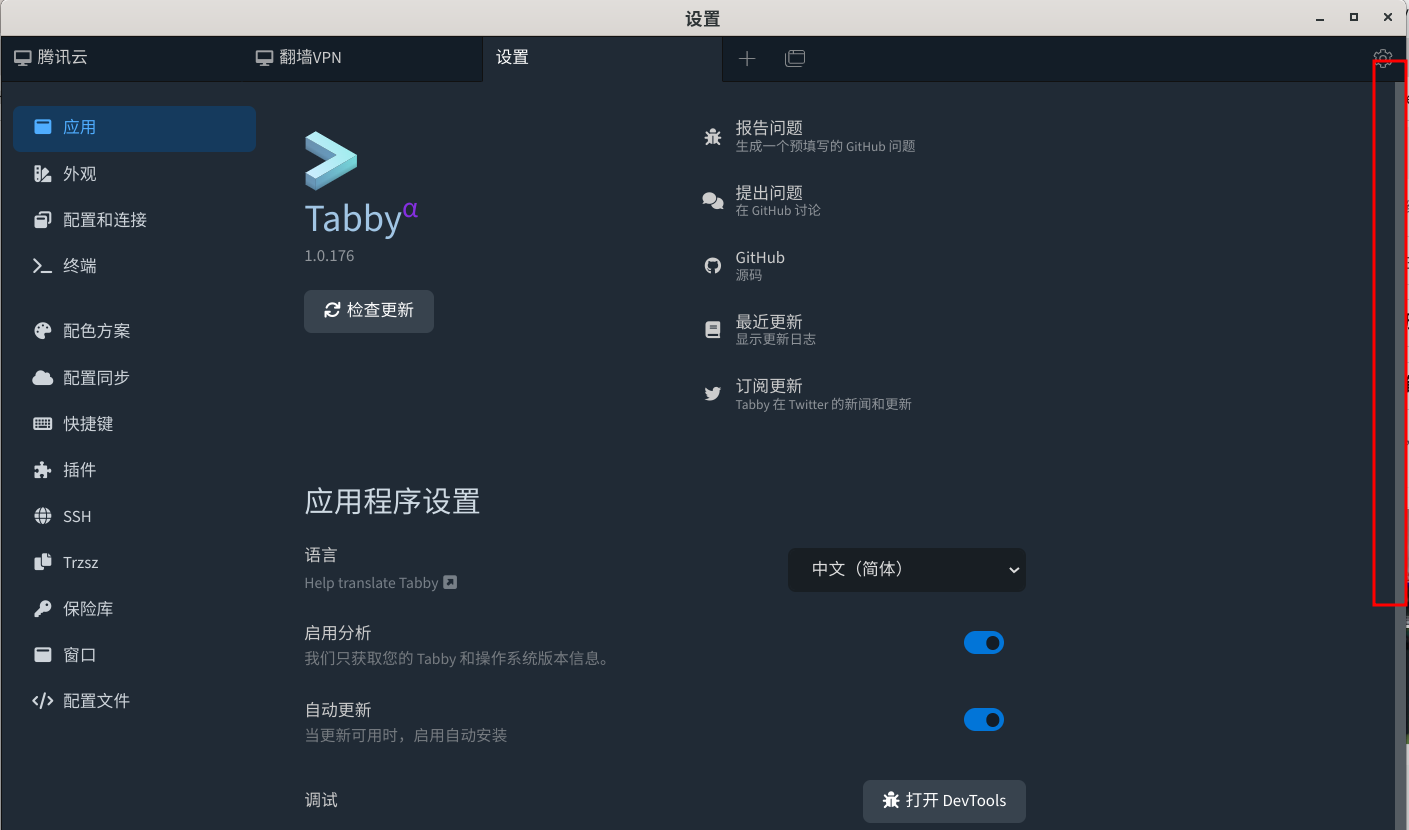 Scrollbar position display error · Issue #6264 · Eugeny/tabby · GitHub