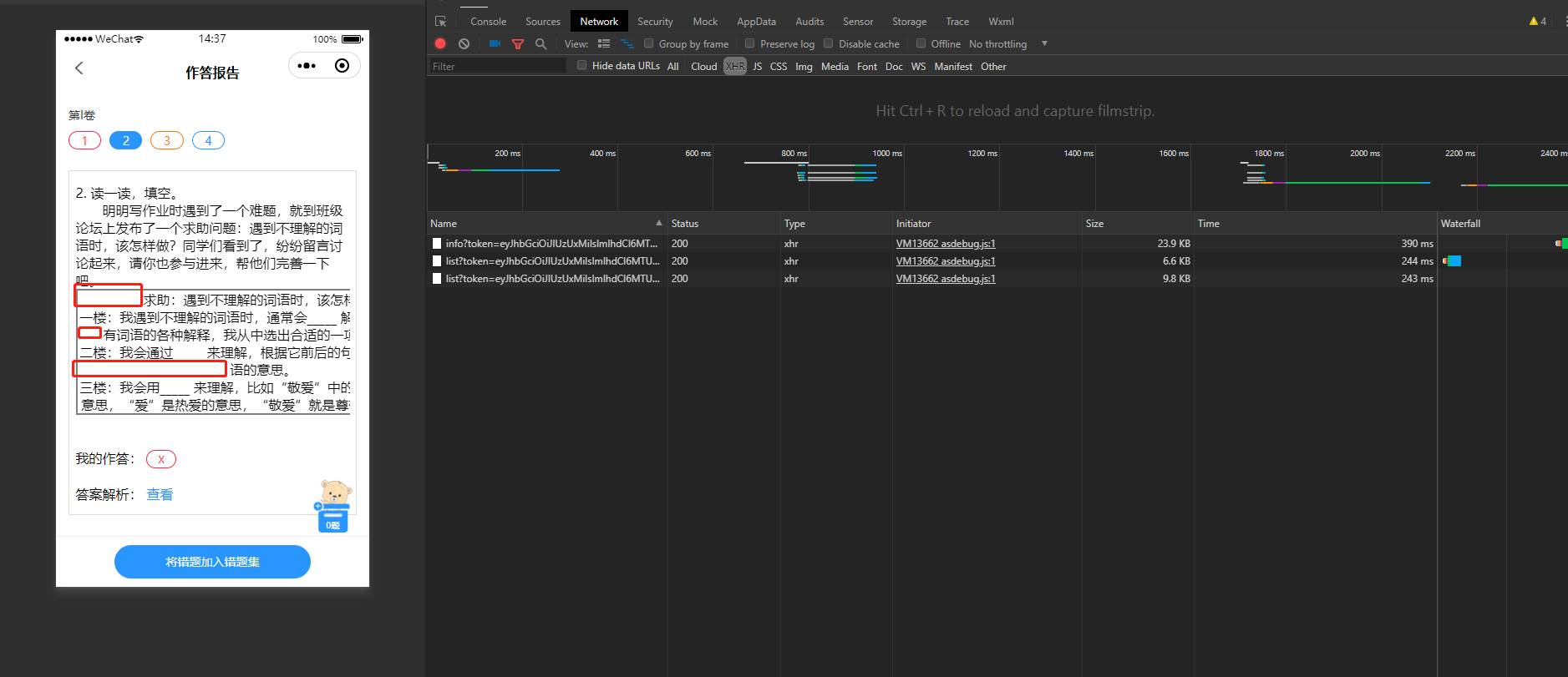 table样式与浏览器展现不一致 · Issue #193 · jin-yufeng/mp-html · GitHub