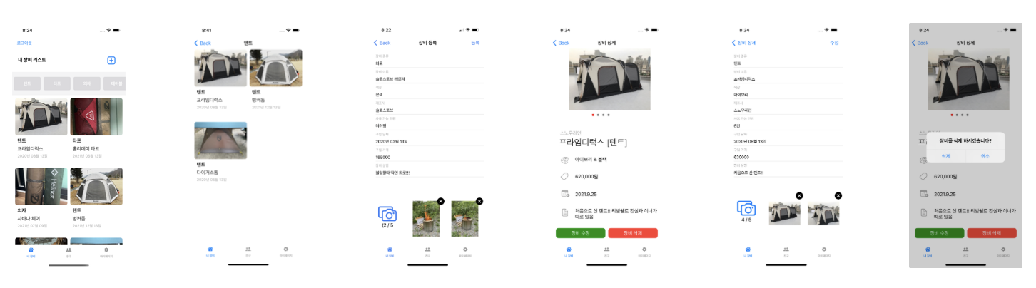 GitHub - kojeonggeun/CampingProject