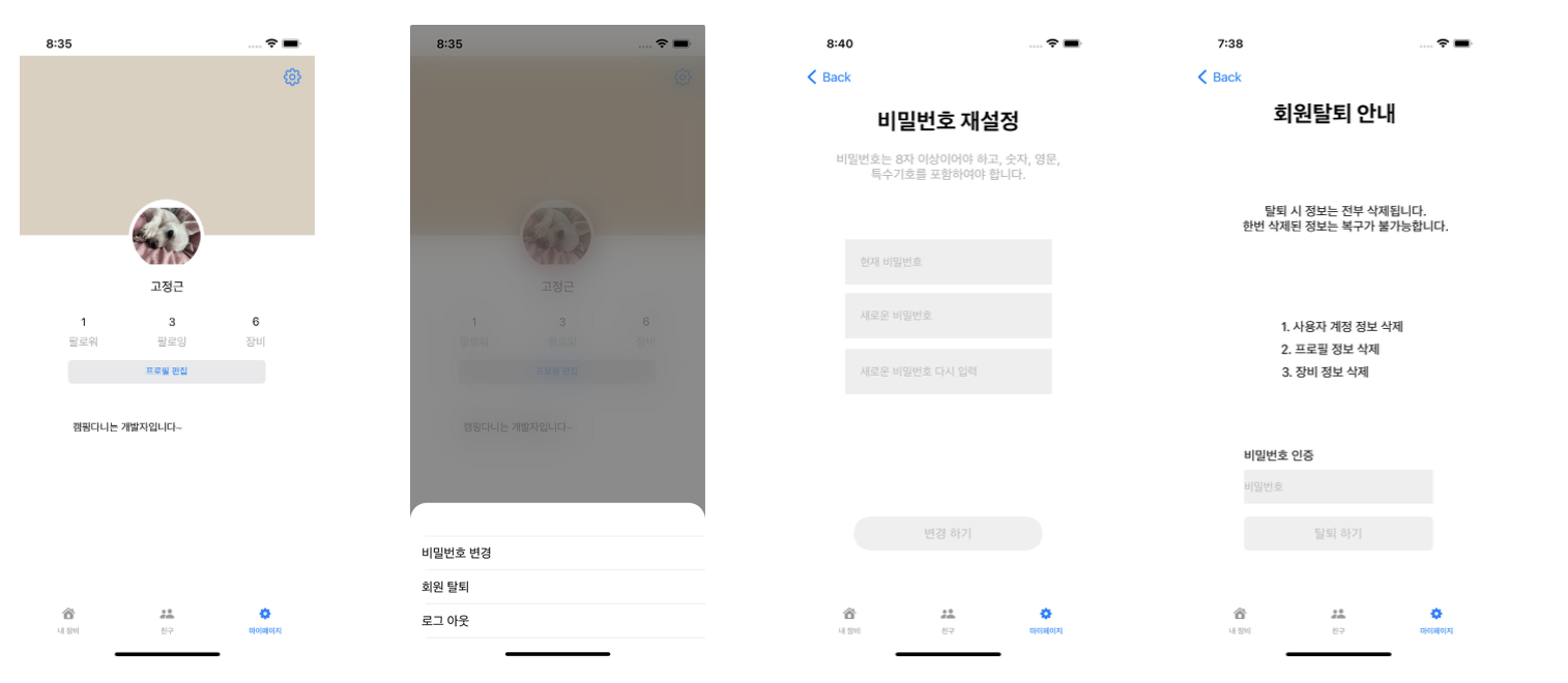 GitHub - kojeonggeun/CampingProject